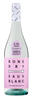 Bone Dry Sauvignon Blanc 0.1% Sugar 750ml